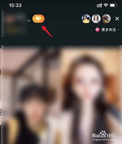 抖音怎么p粉丝数据视频