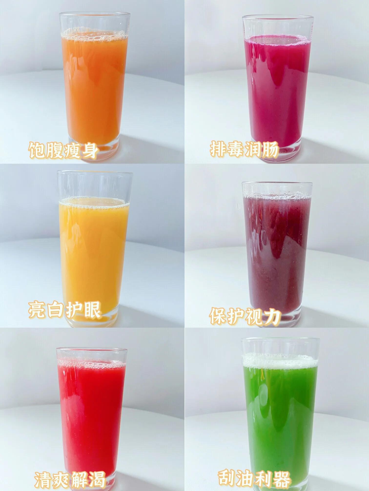 吃什么果汁可以减肥
