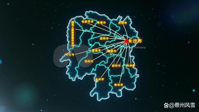 湖南省的省会城市是哪里