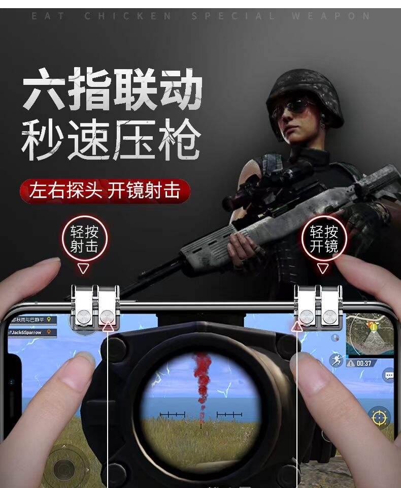 pubg侧面镜按哪个键