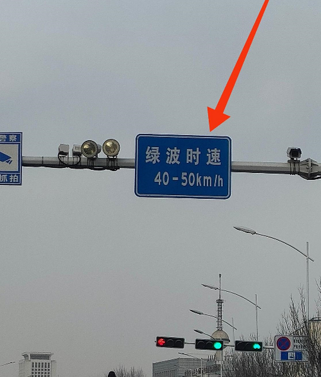 区间车什么意思
