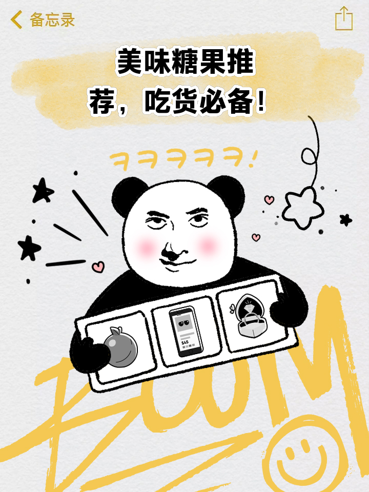 吃货必备15种形容美味的英文表达