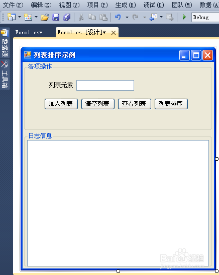 exe文件怎么打开手机