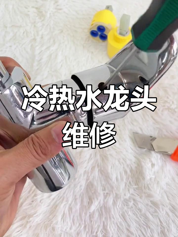水龙头漏水怎么办