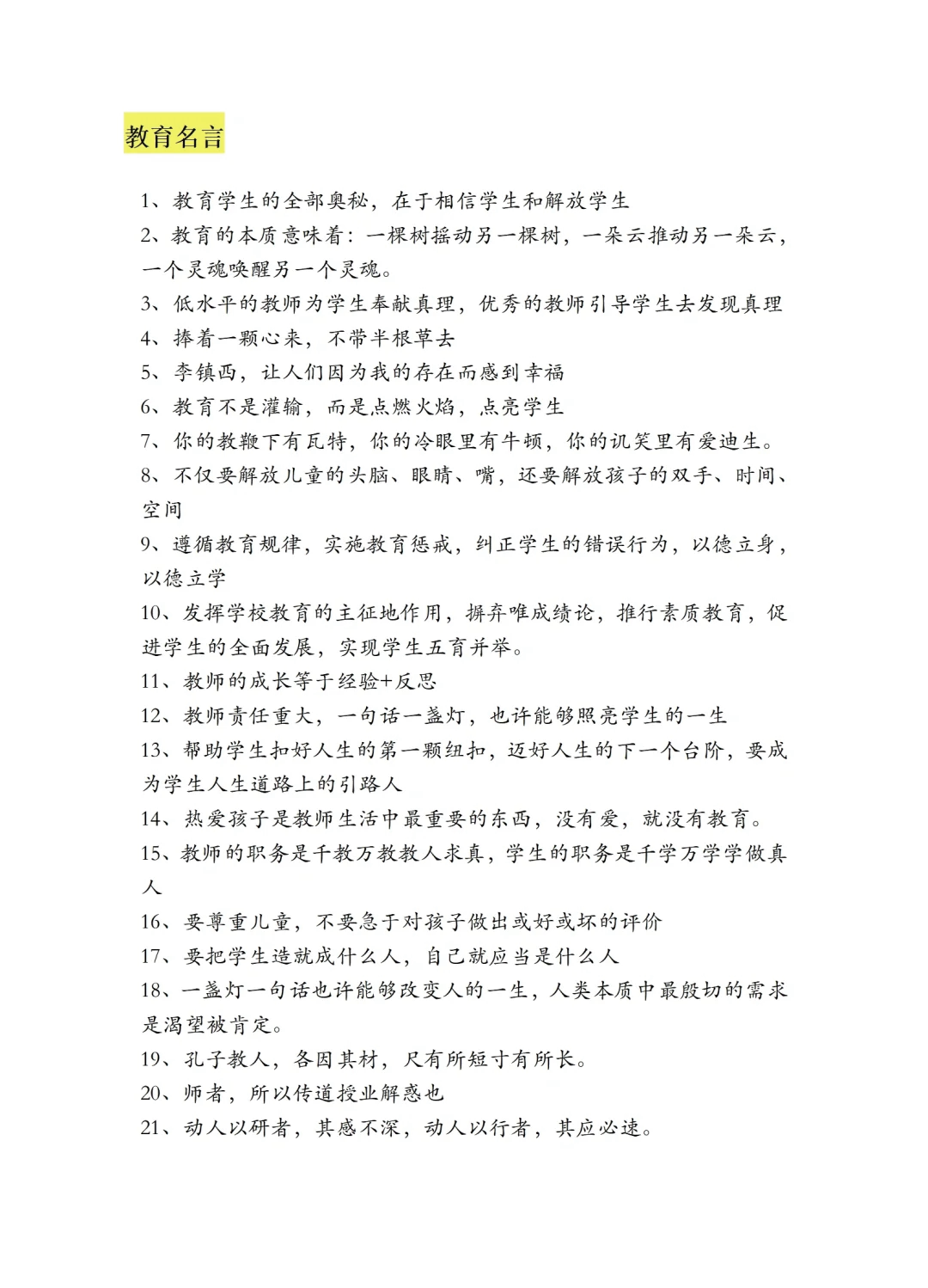 阿里云盘