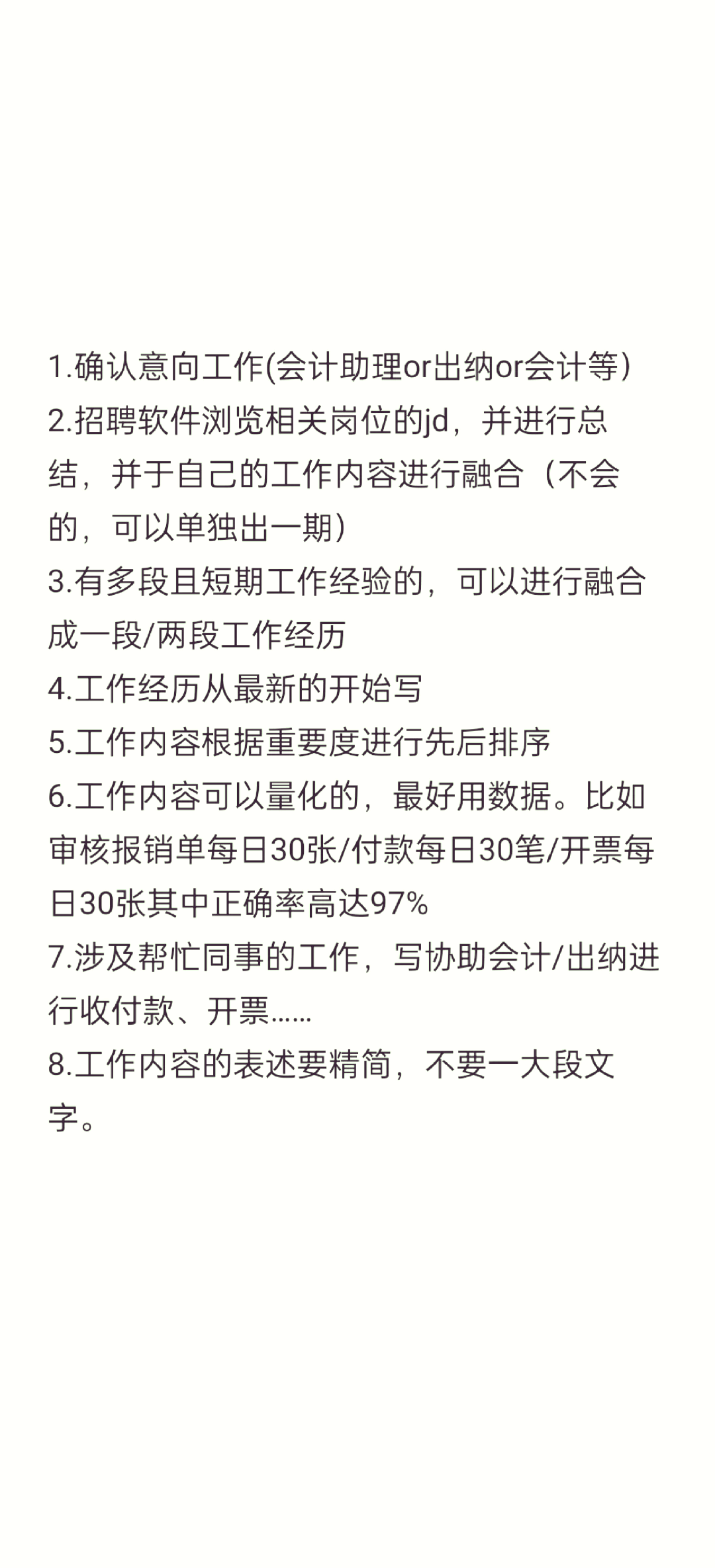 物通网 第5页