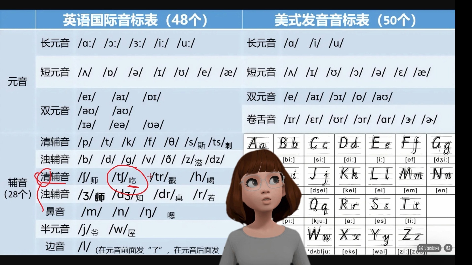 area怎么读音