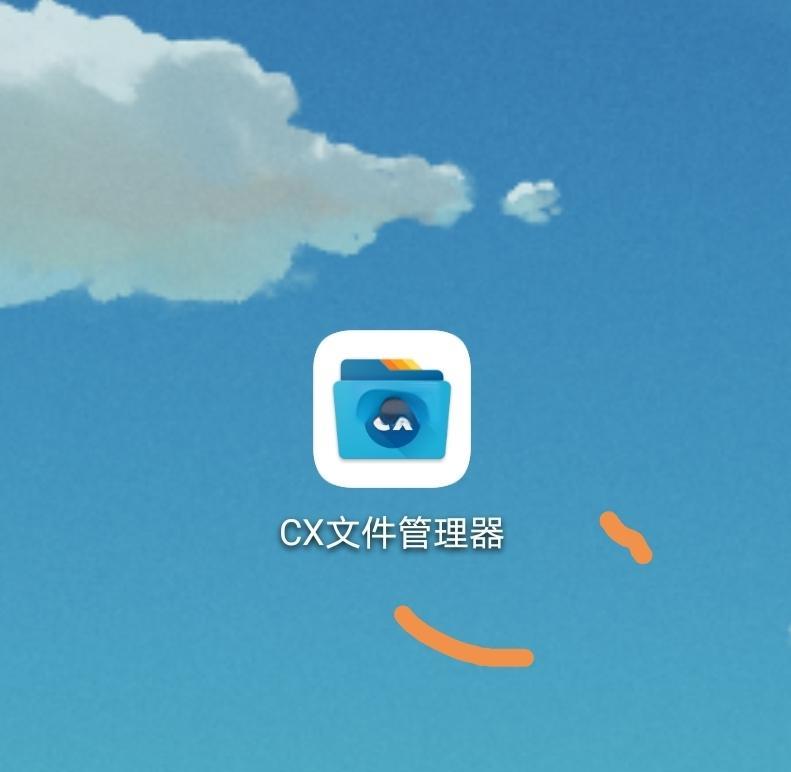 手机怎么样打开.lnk文件