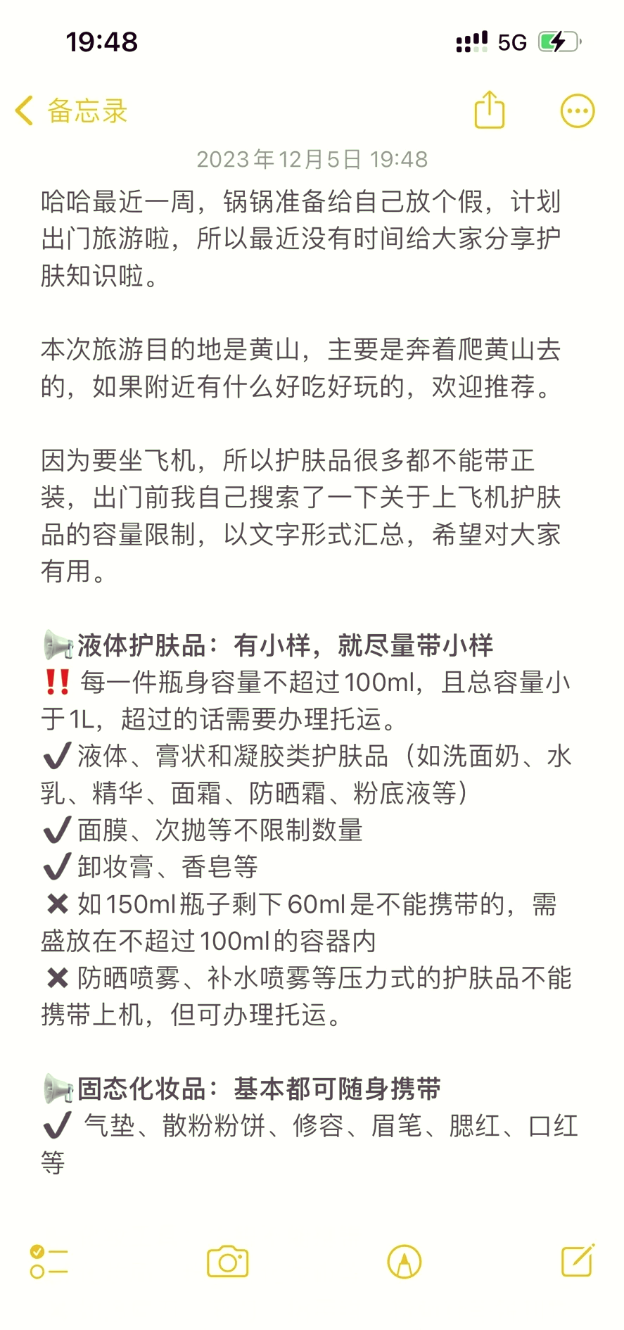 软件之家